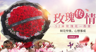 浙江省温州苍南县龙港镇瑞岩村鲜花速递
